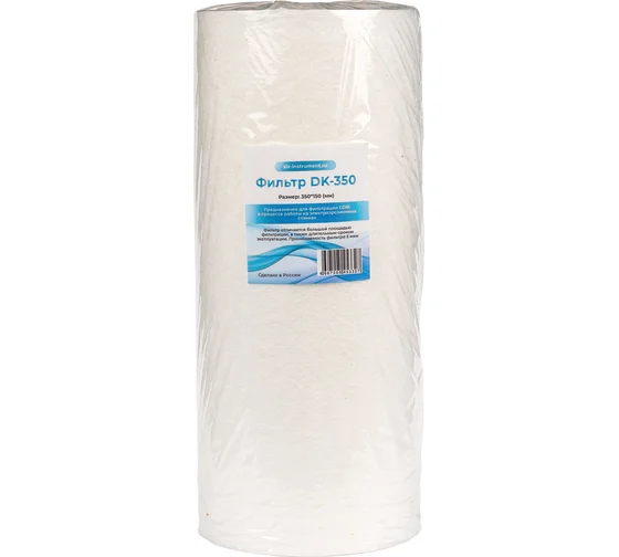 Фильтр DK350